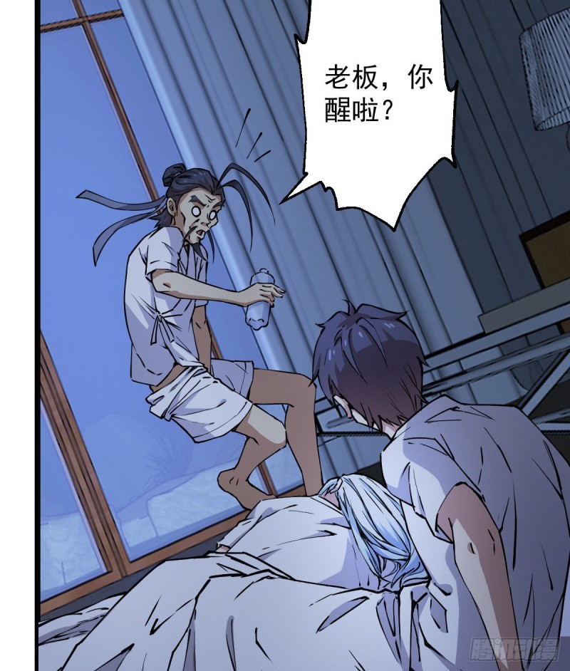 136(1/2)-第181话