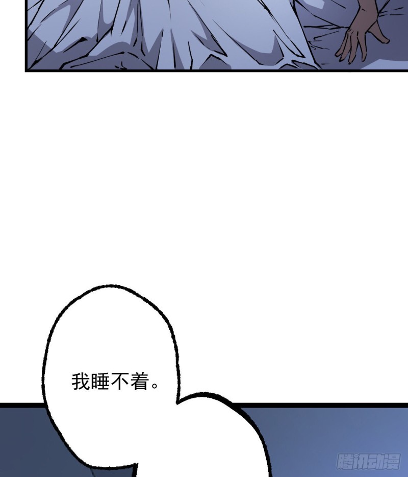 136(1/2)-第181话