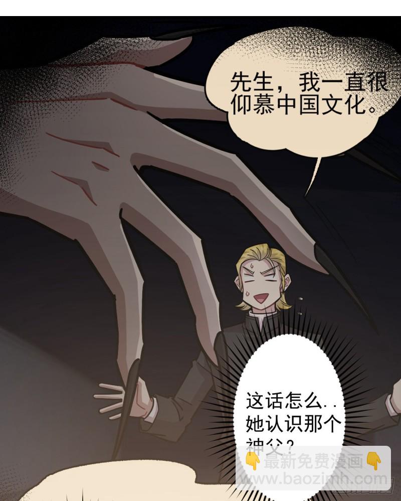 138(1/2)-第183话