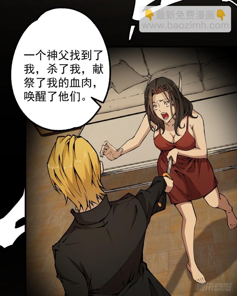 138(1/2)-第183话
