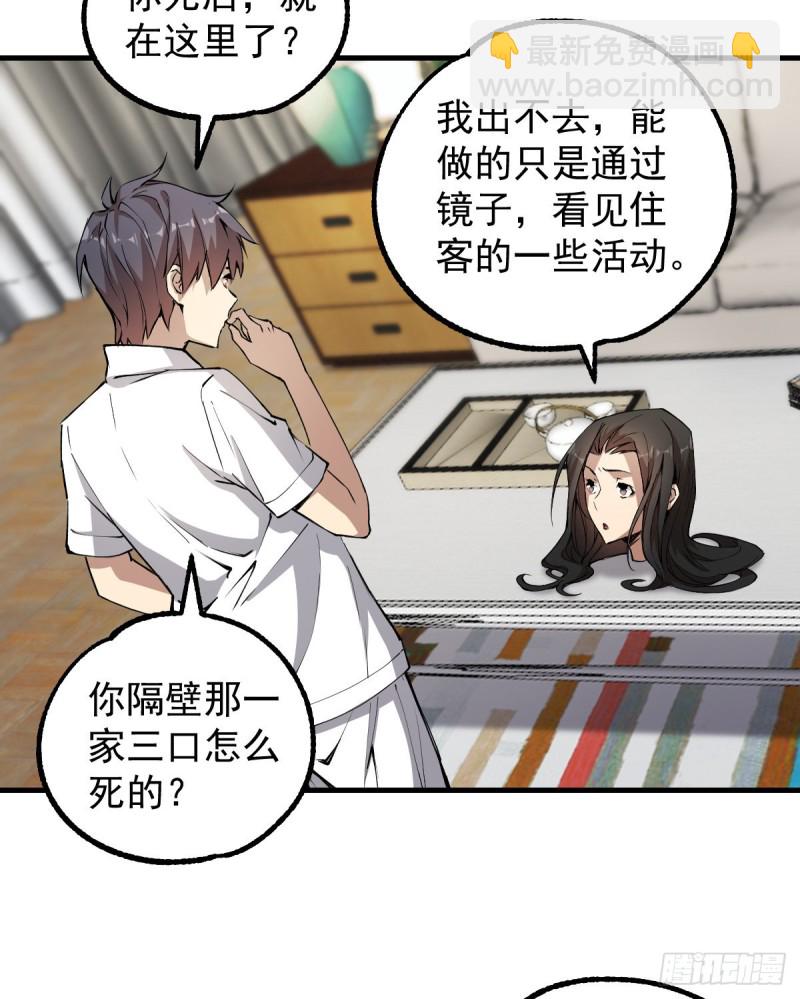 138(1/2)-第183话