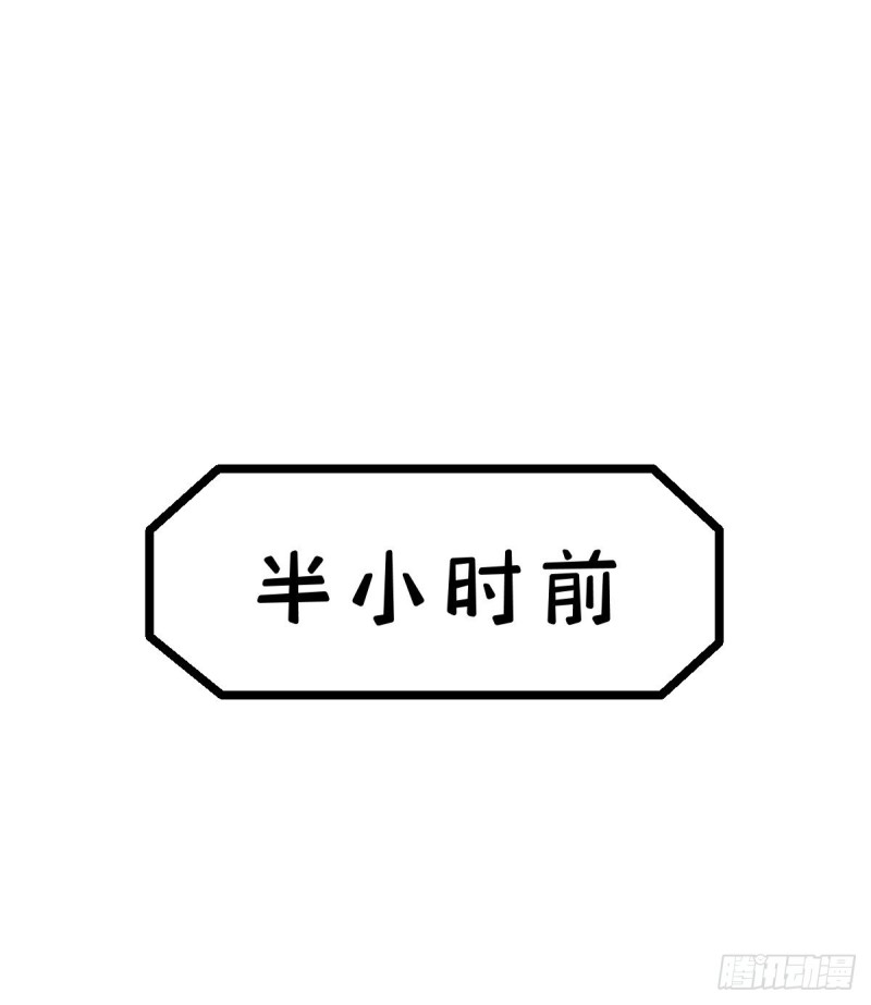 138(1/2)-第183话