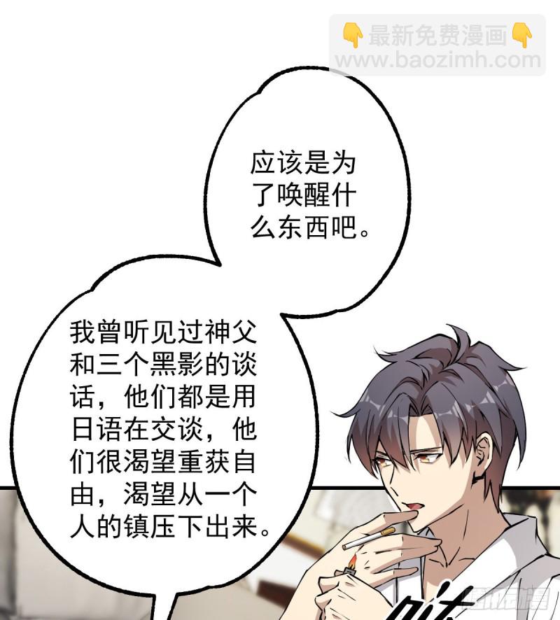 138(1/2)-第183话