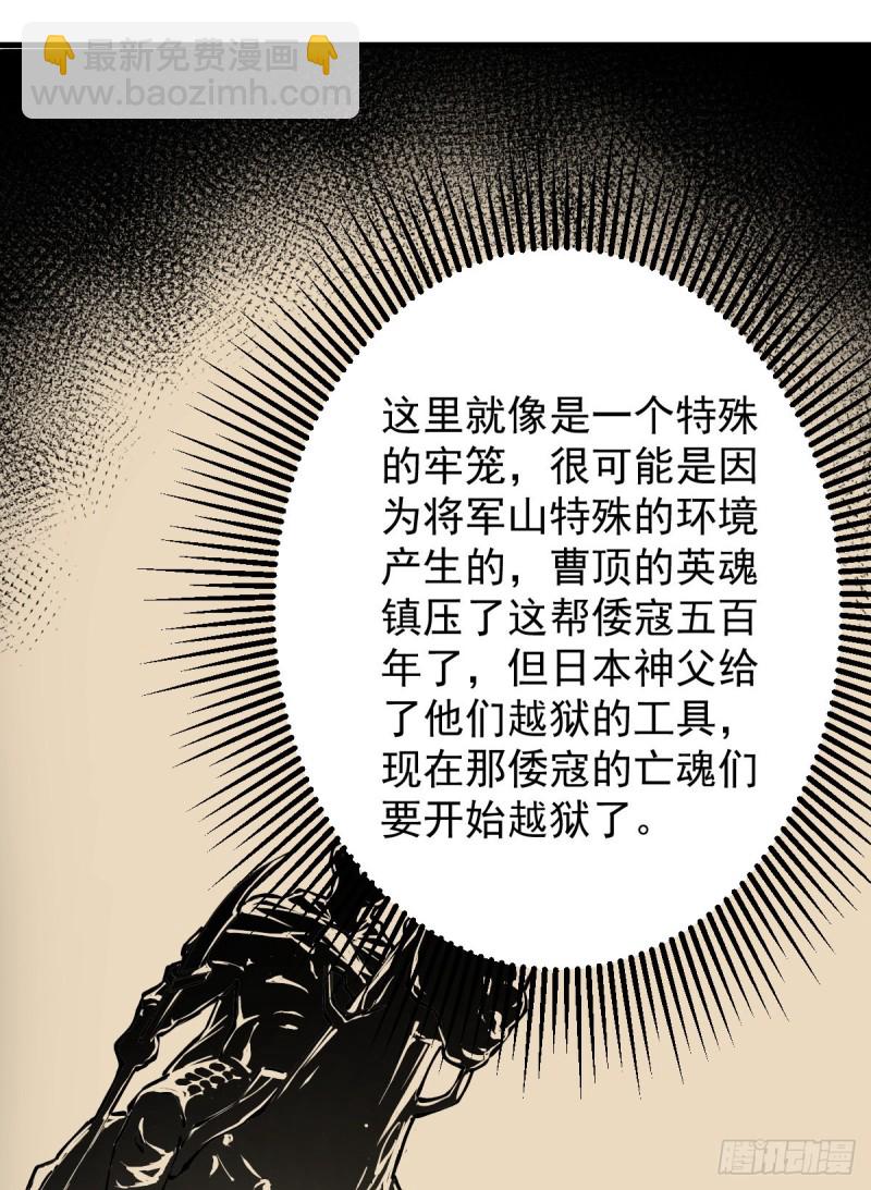 138(1/2)-第183话