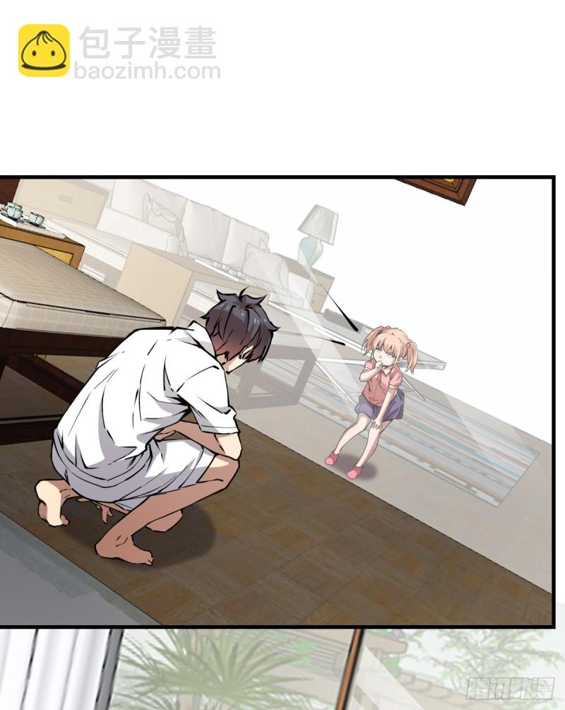 138(1/2)-第183话