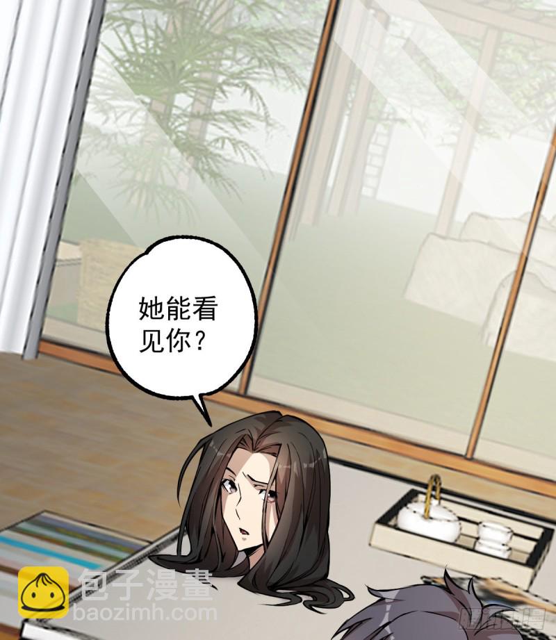 138(1/2)-第183话