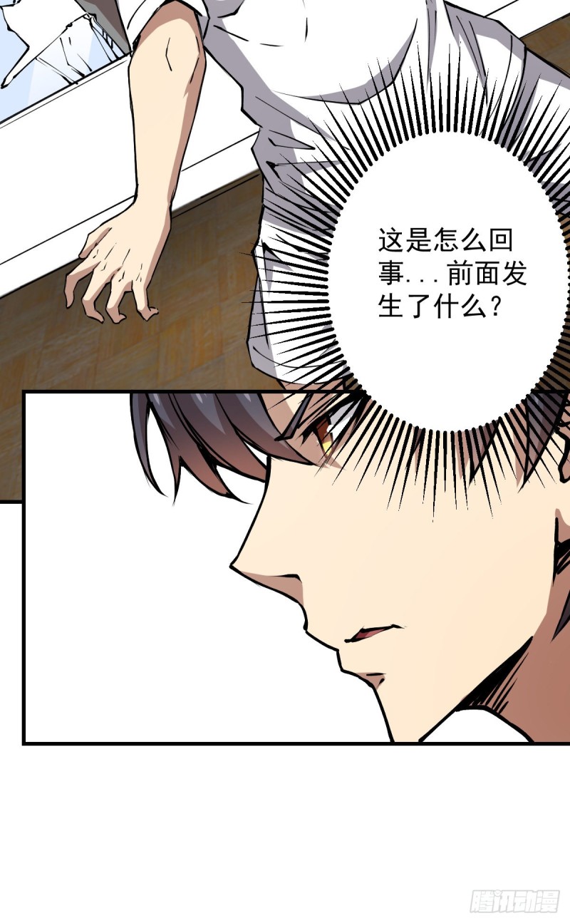 138(1/2)-第183话