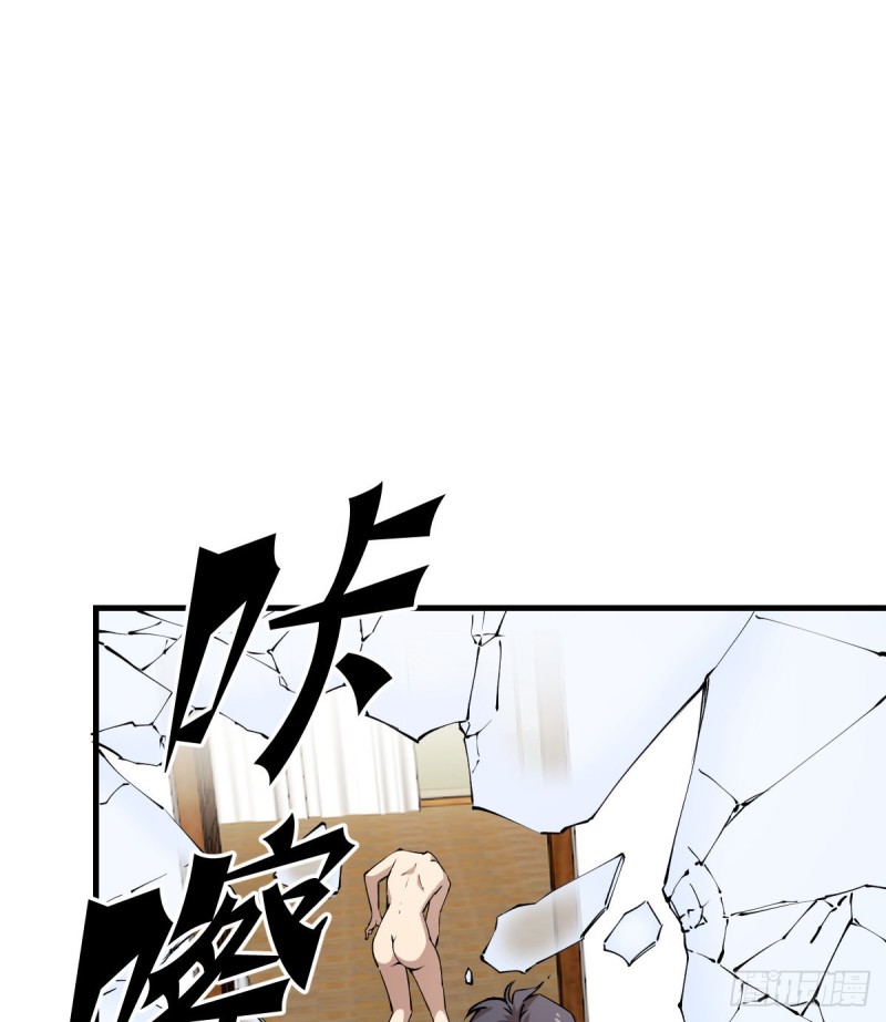 138(1/2)-第183话