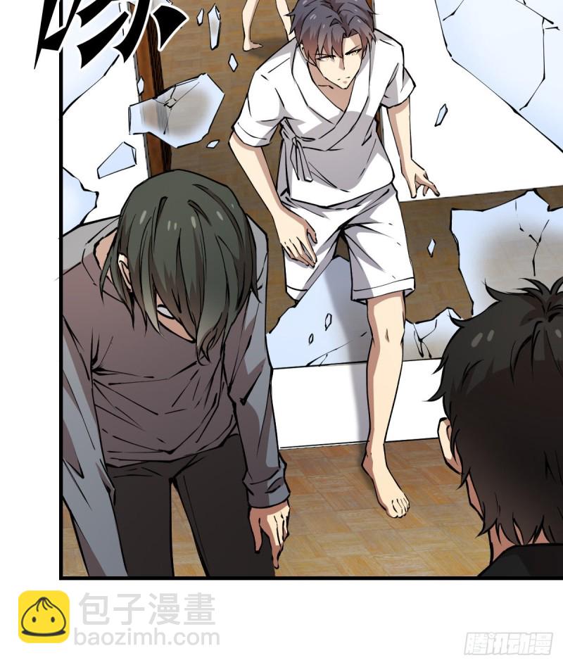 138(1/2)-第183话