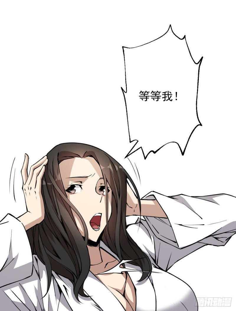 138(1/2)-第183话