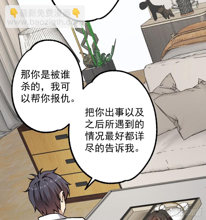 138(1/2)-第183话