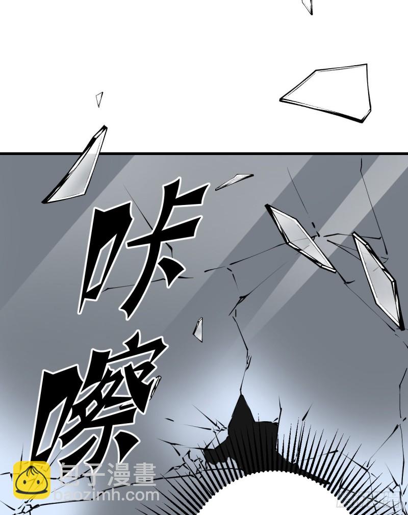 138(1/2)-第183话