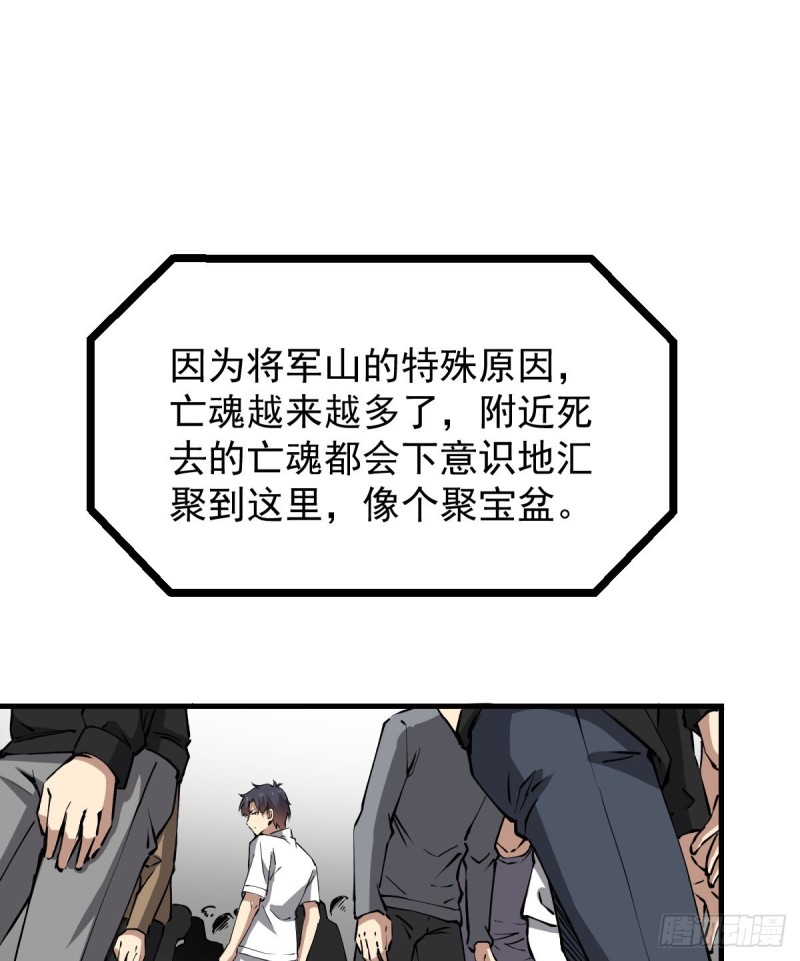 138(1/2)-第183话
