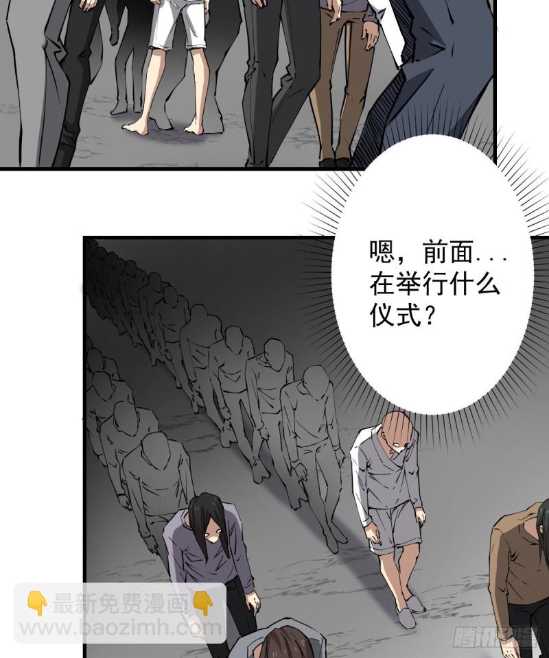 138(1/2)-第183话