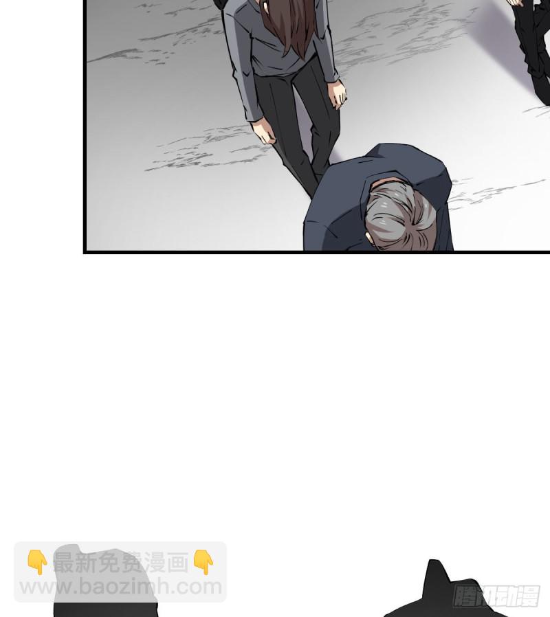 138(1/2)-第183话