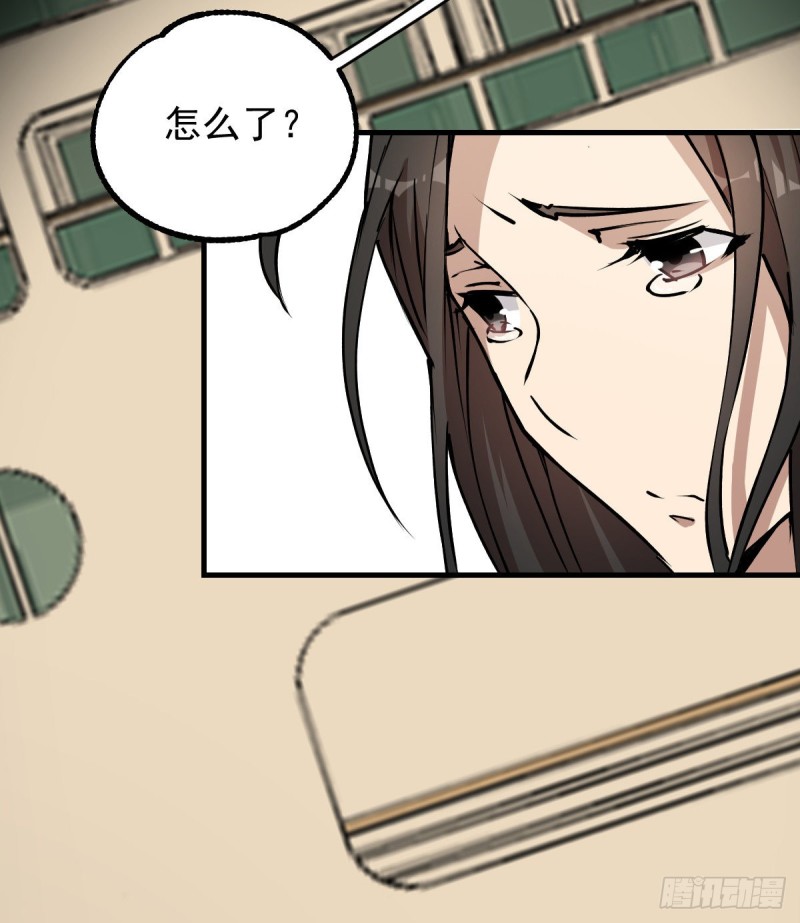 138(1/2)-第183话