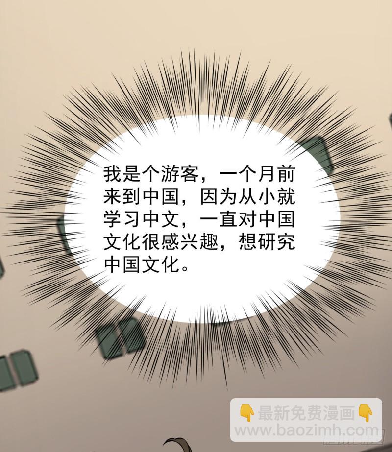 138(1/2)-第183话