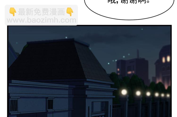 第15章(1/2)-第15话