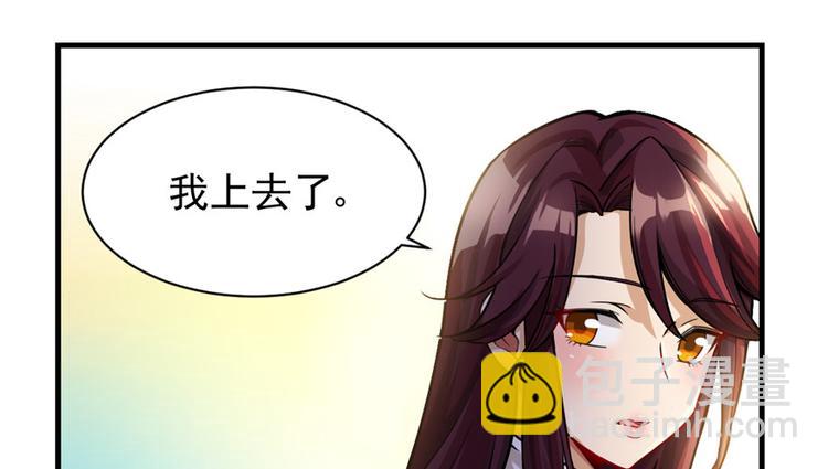 第15章(1/2)-第15话