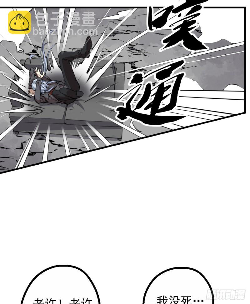 140(1/2)-第185话