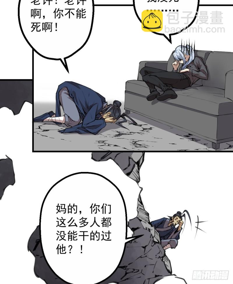 140(1/2)-第185话
