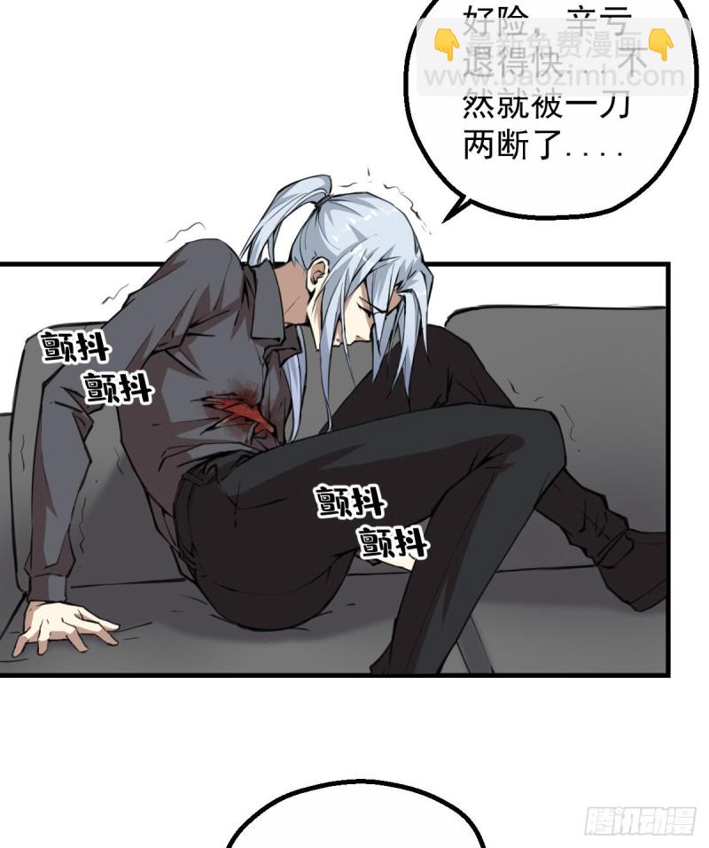 140(1/2)-第185话
