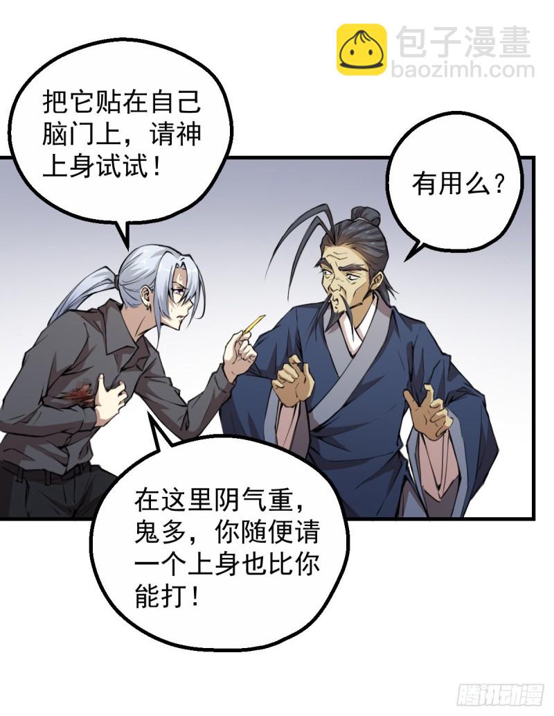 140(1/2)-第185话