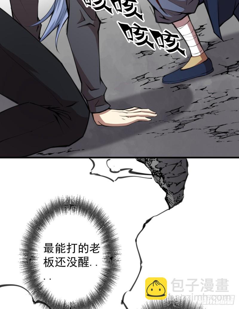140(1/2)-第185话
