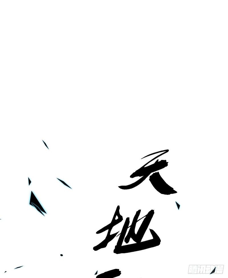 140(1/2)-第185话