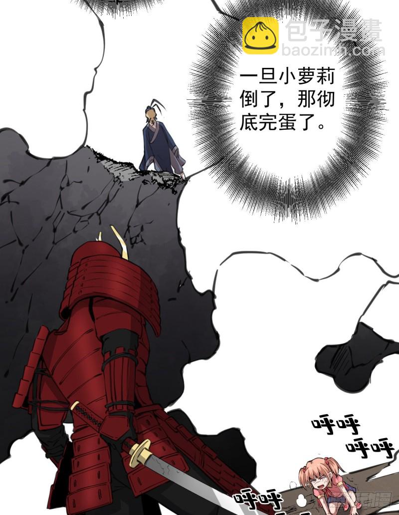 140(1/2)-第185话