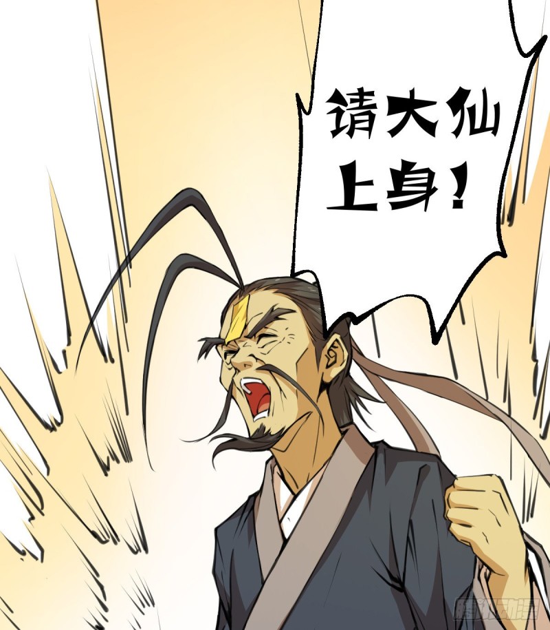 140(1/2)-第185话
