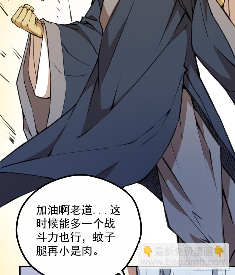 140(1/2)-第185话