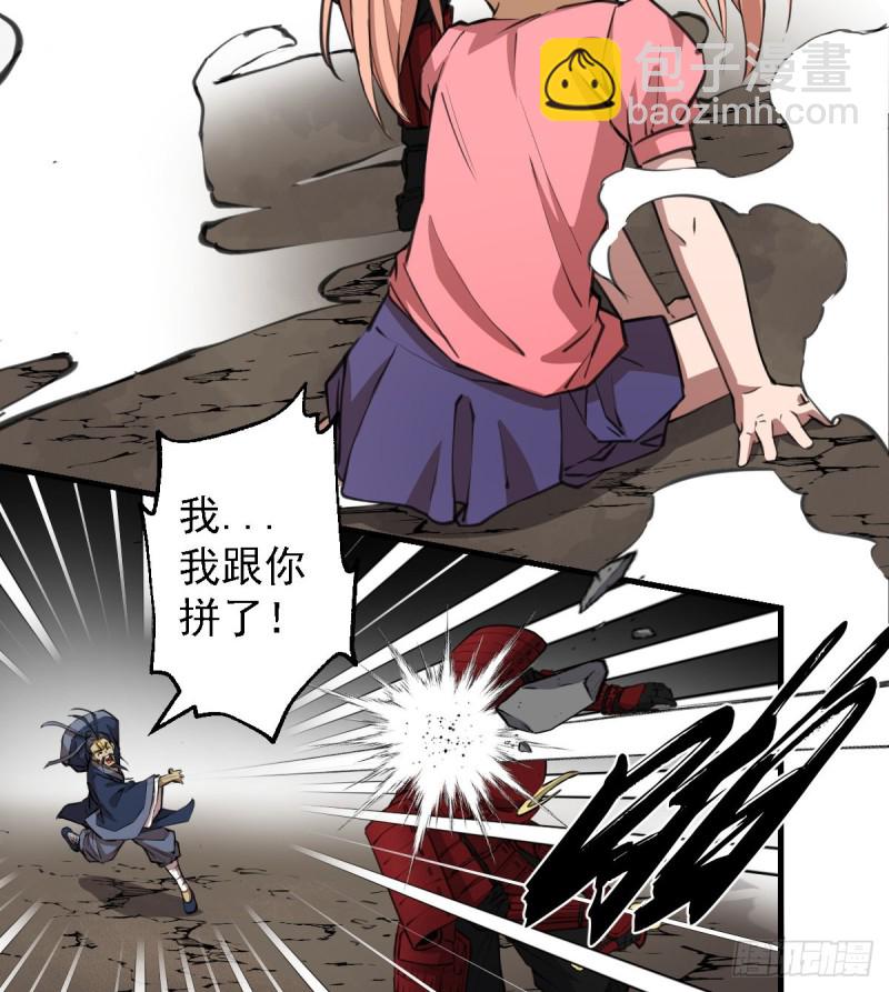 140(1/2)-第185话