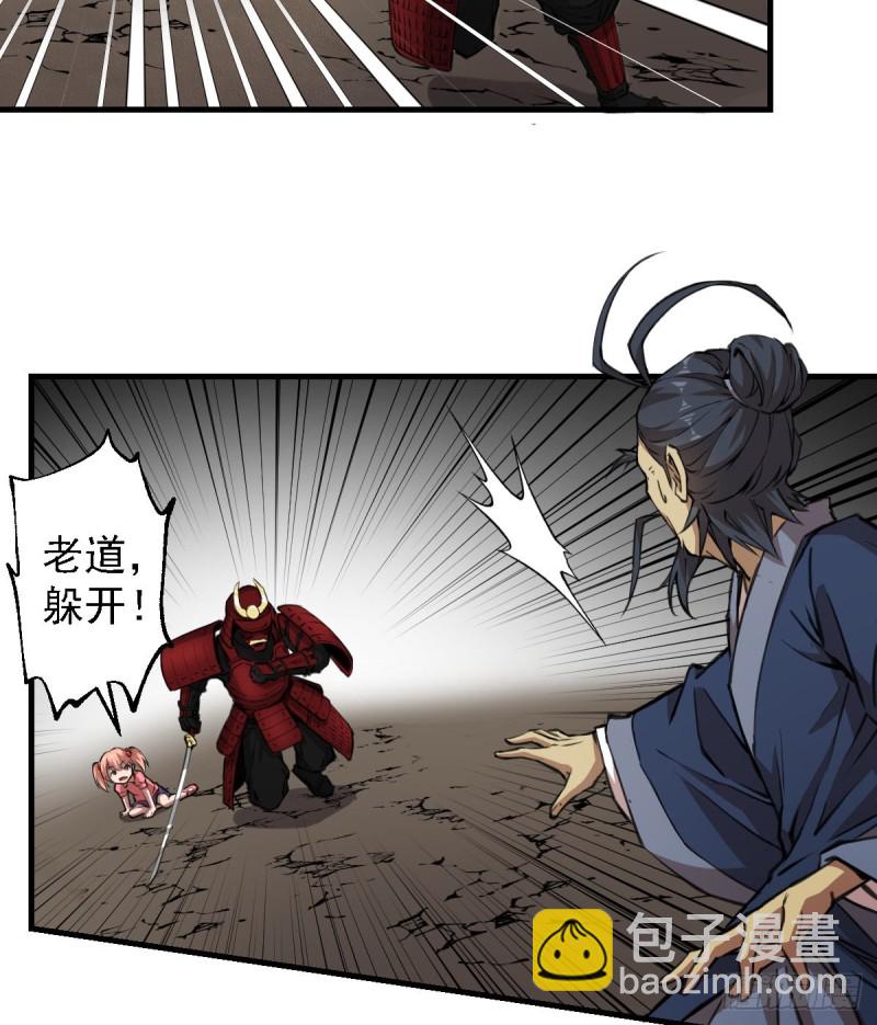 140(1/2)-第185话