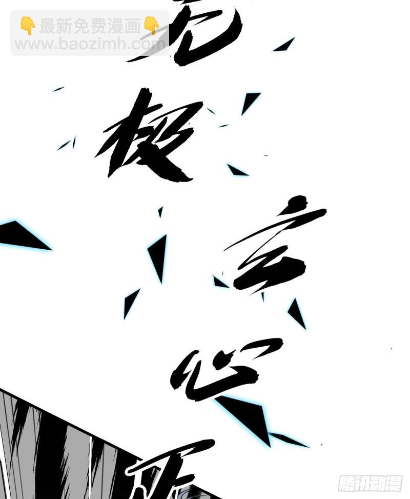 140(1/2)-第185话