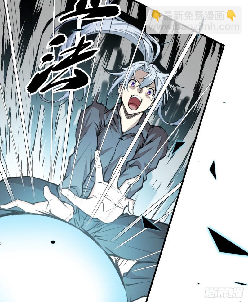140(1/2)-第185话