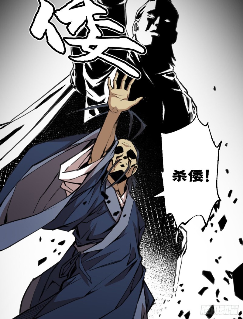 140(1/2)-第185话