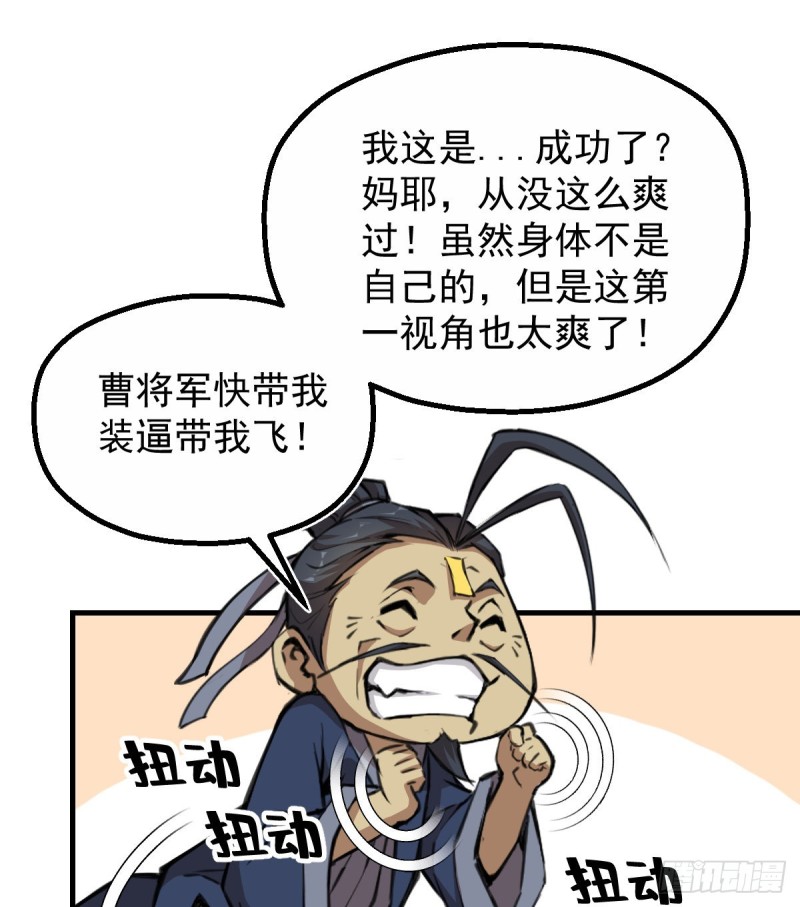 140(1/2)-第185话