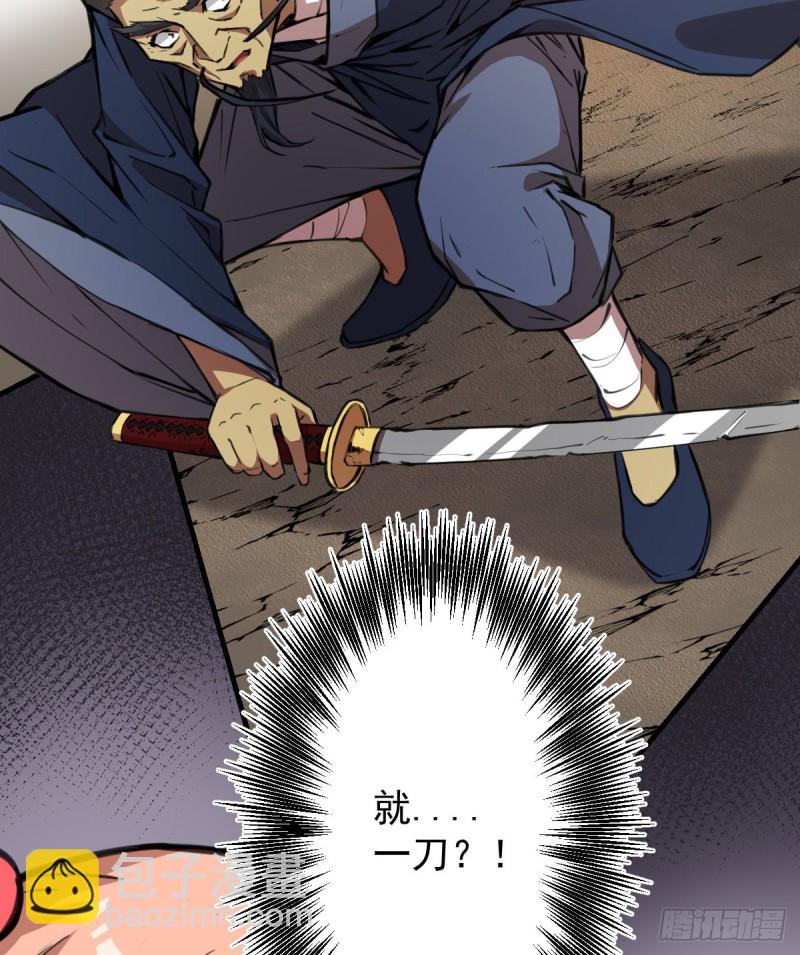 140(1/2)-第185话