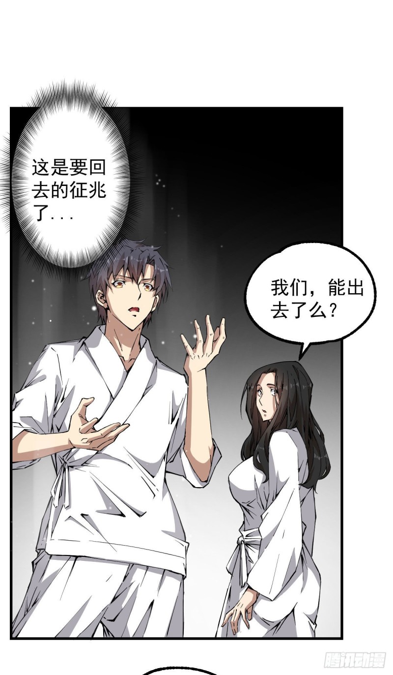 142-第187话