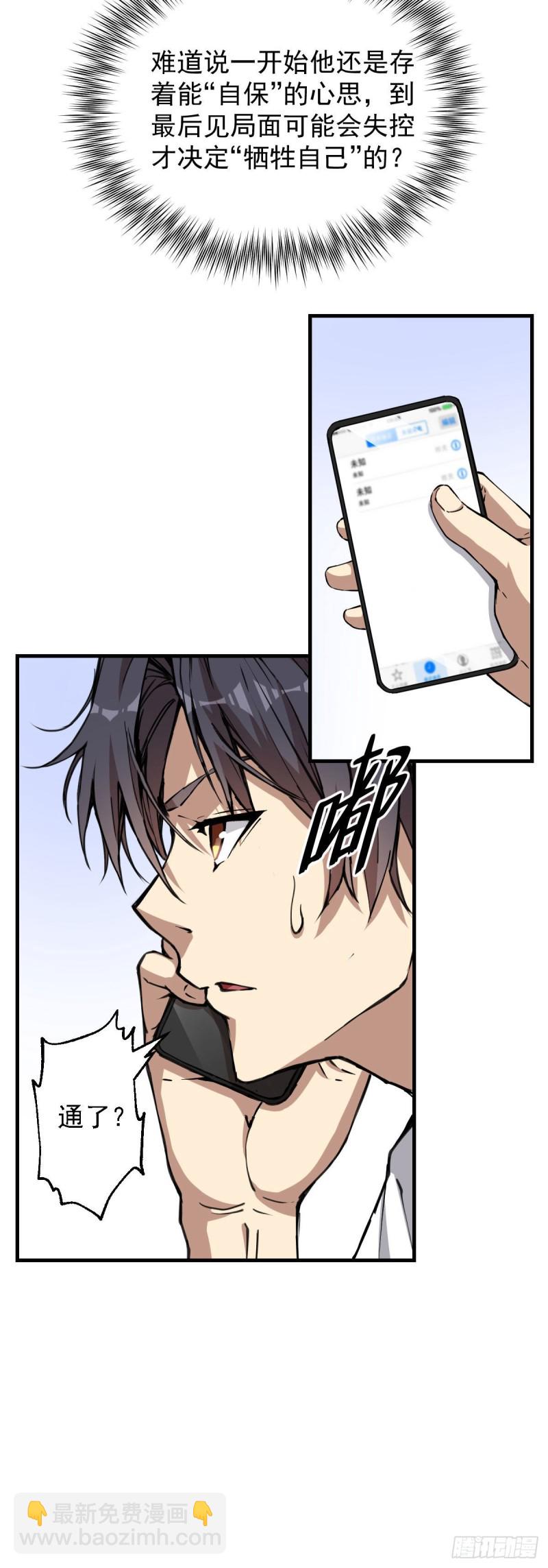 142-第187话