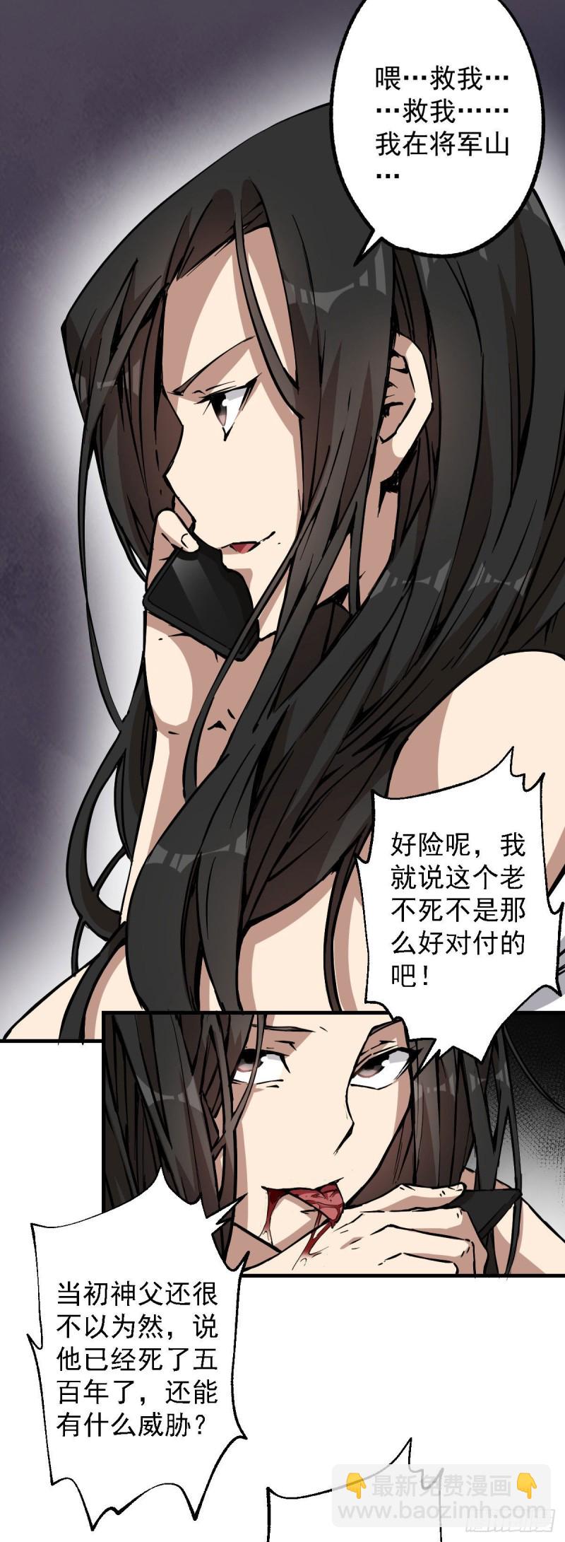 142-第187话