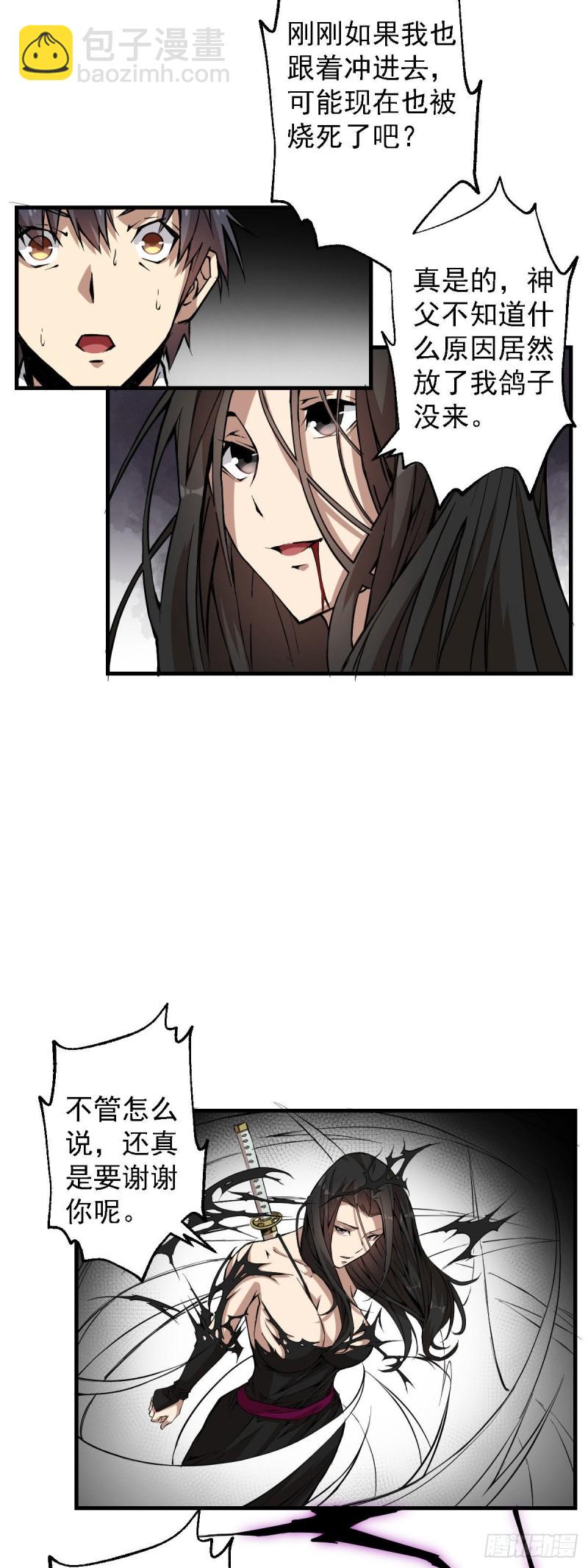 142-第187话