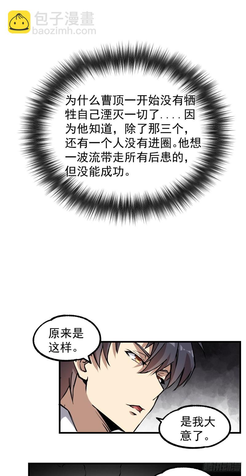 142-第187话