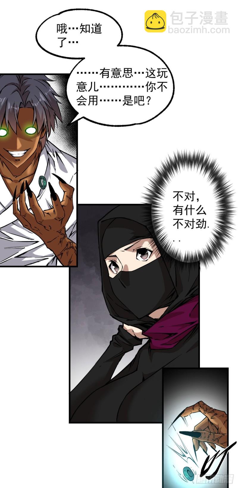 142-第187话