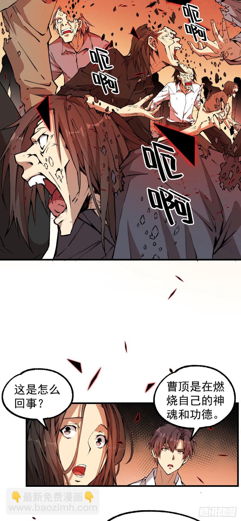 142-第187话