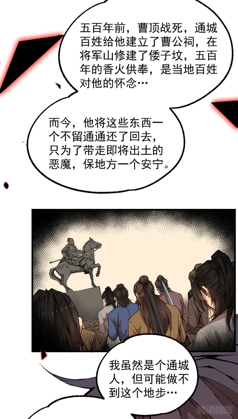 142-第187话