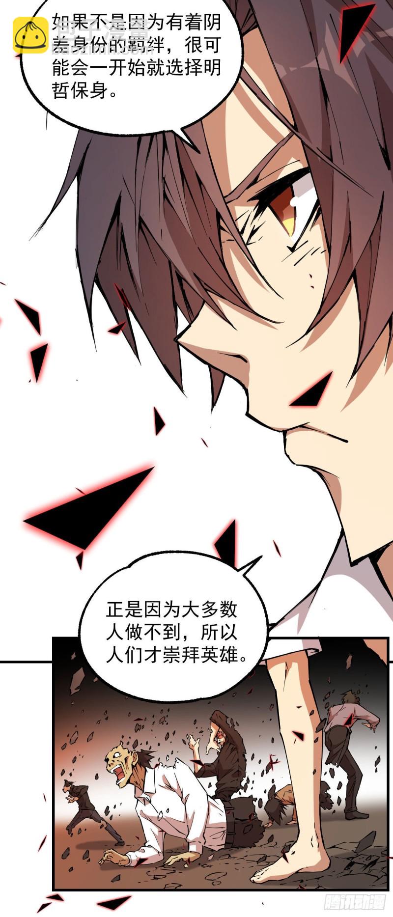 142-第187话