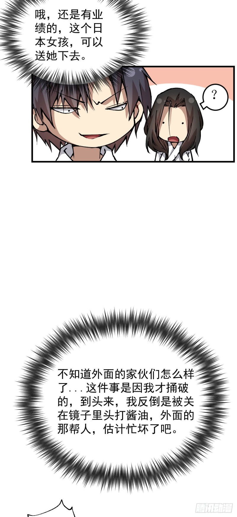 142-第187话