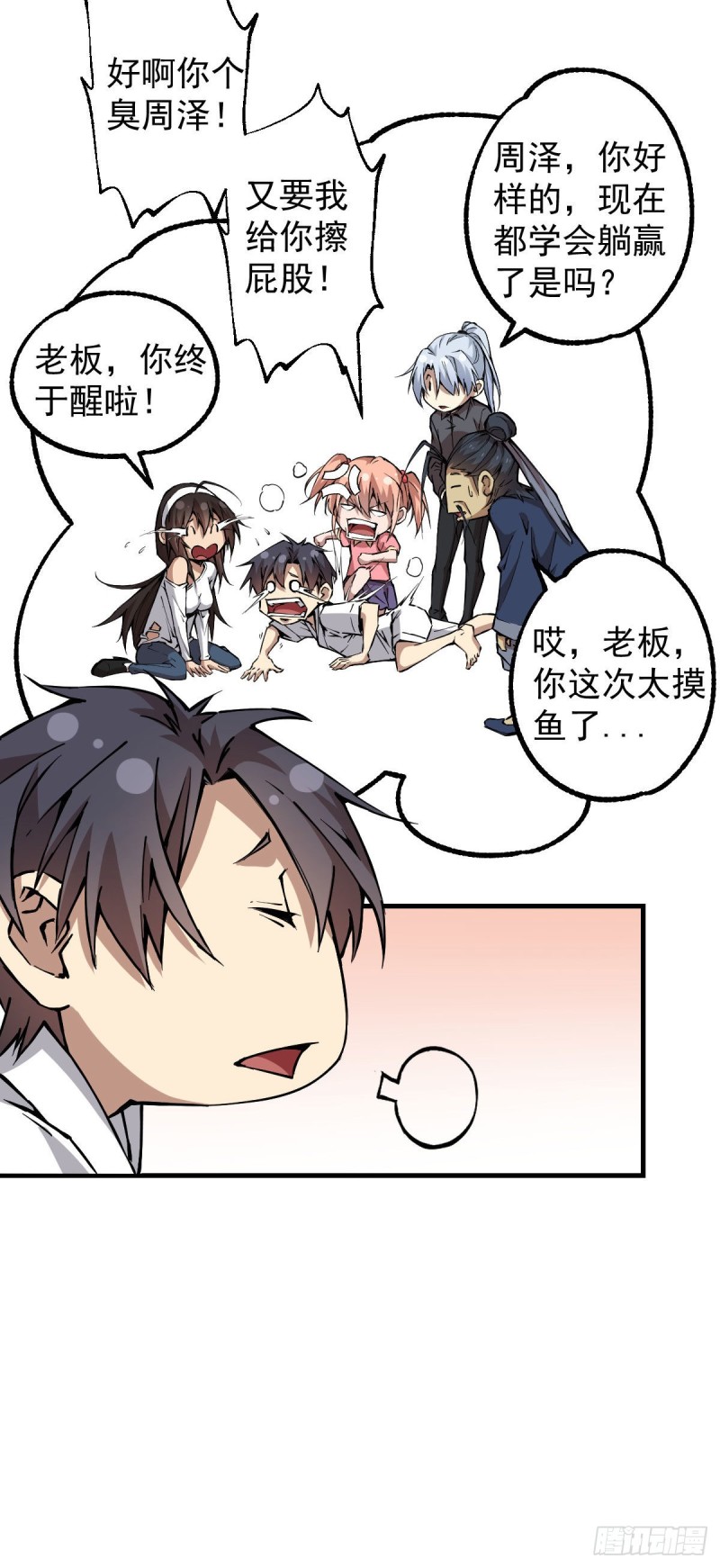 142-第187话